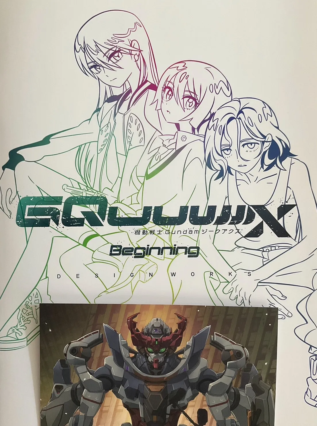 機動戦士Gundam GQuuuuuuX -Beginning- で考える歴史　【ネタバレ注意】