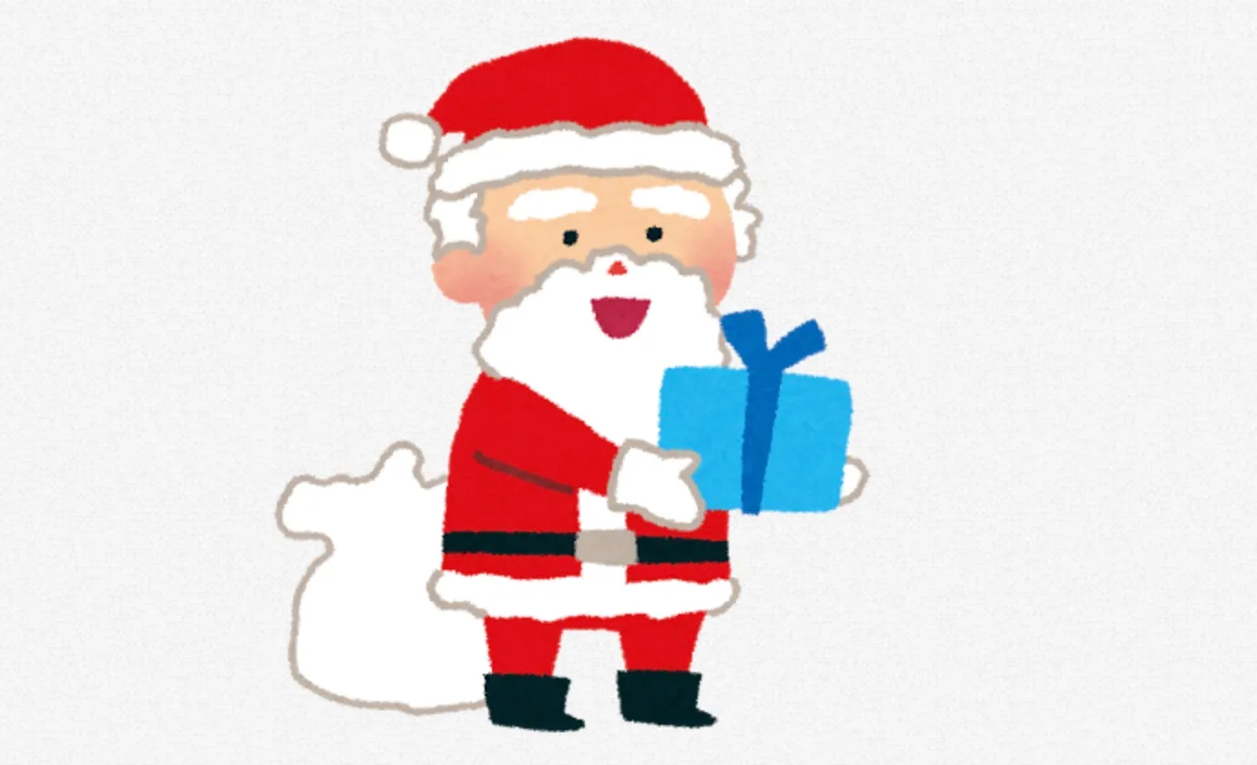 小学生のクリスマスプレゼント、何が喜ばれる?